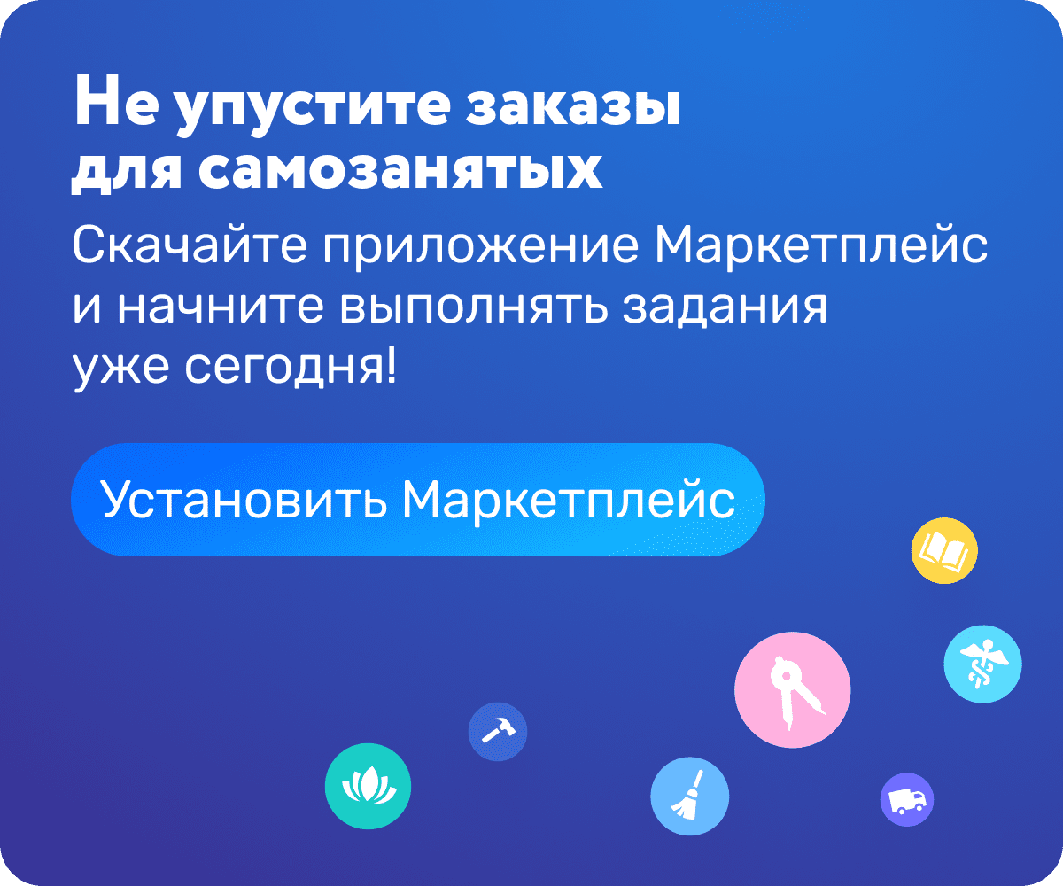 Ип Открывает Магазин